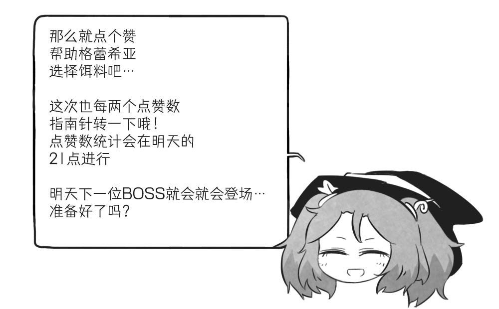 第14话7