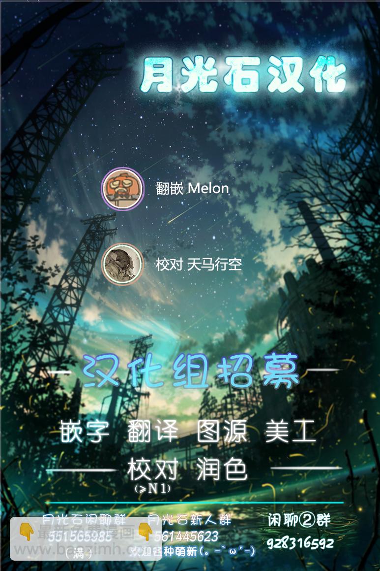 第14话8