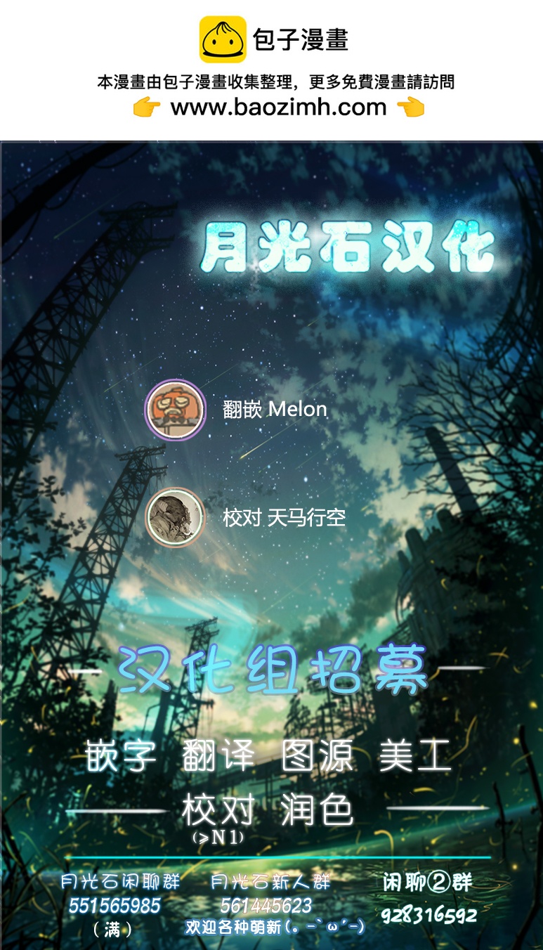 第15话5