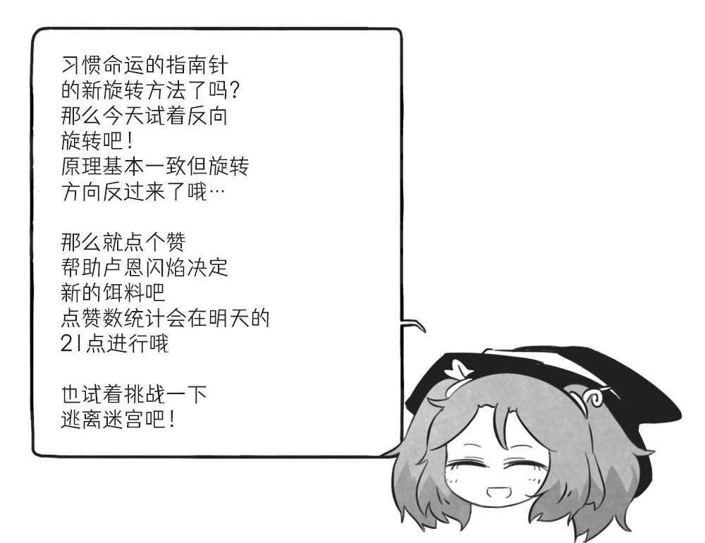 第16话5