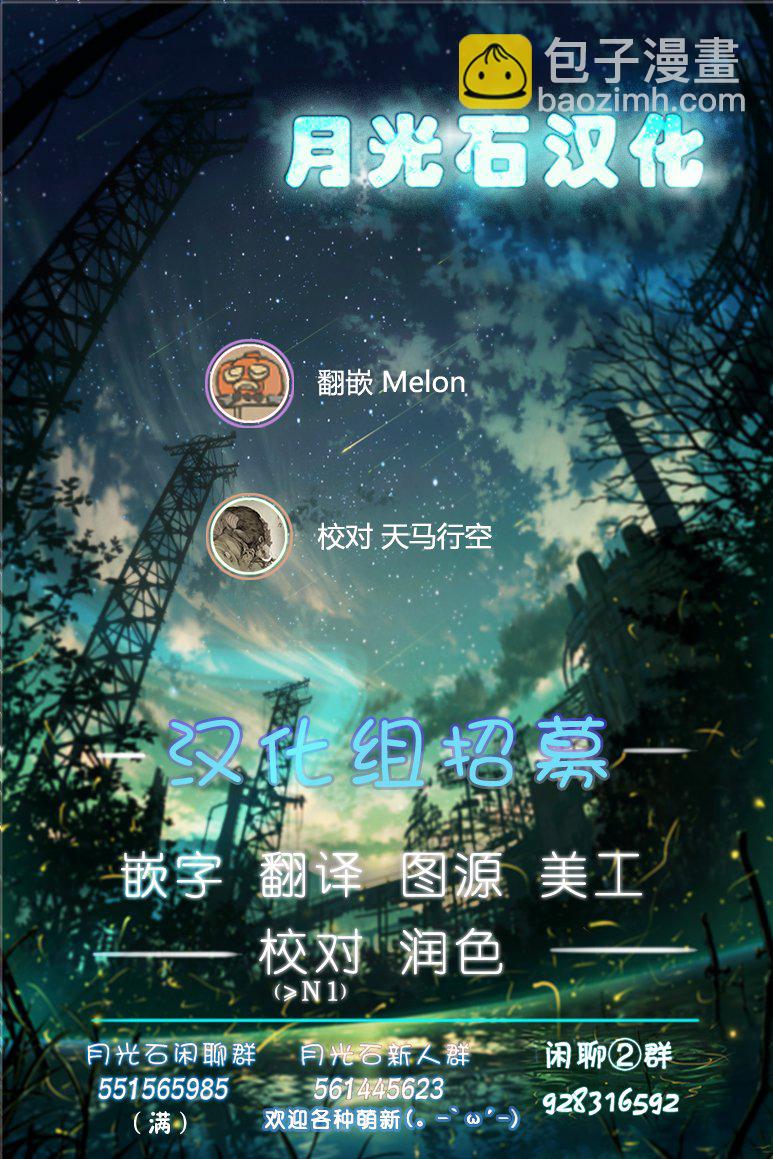 第16话6
