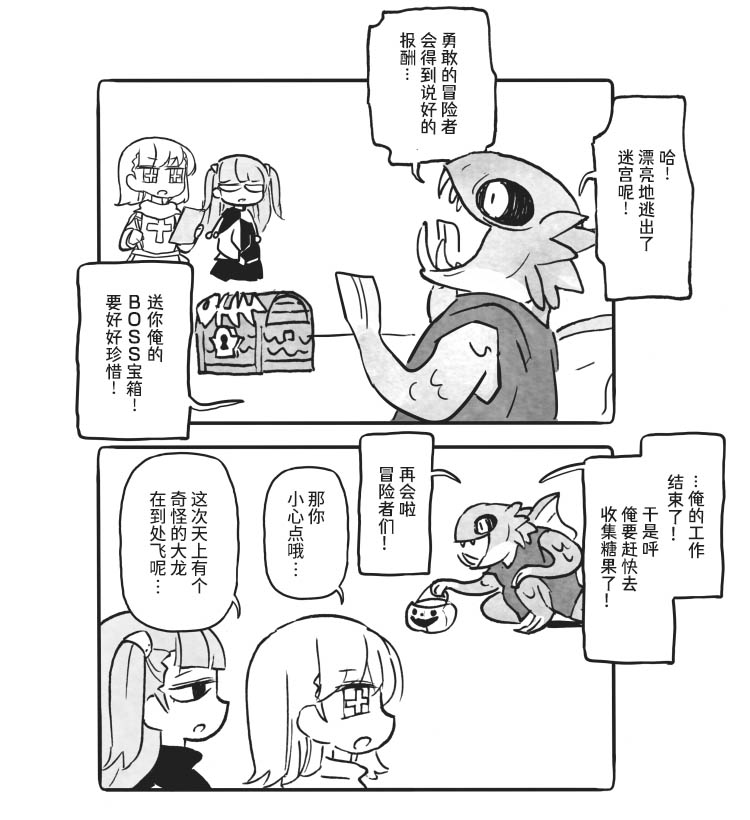 第17话0