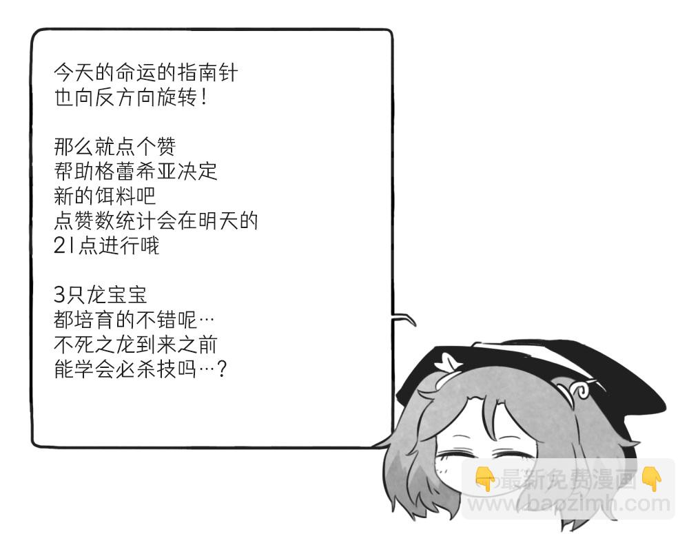 第17话8