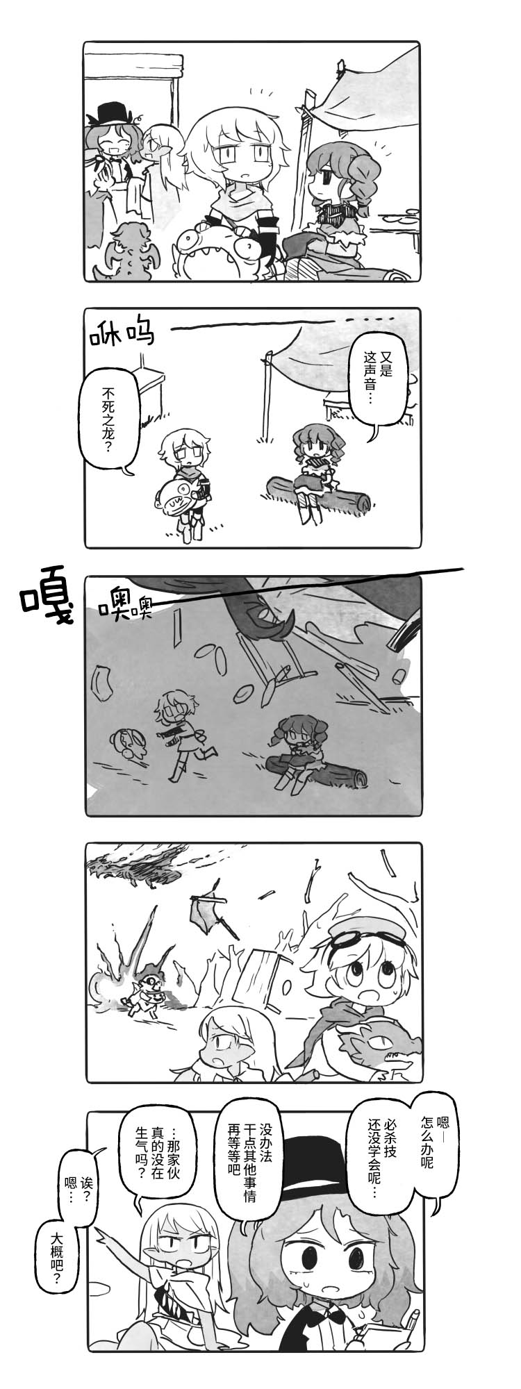 第18话0