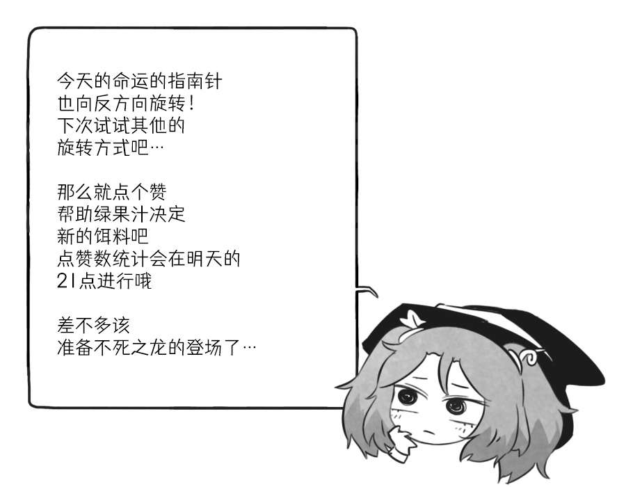 第18话3