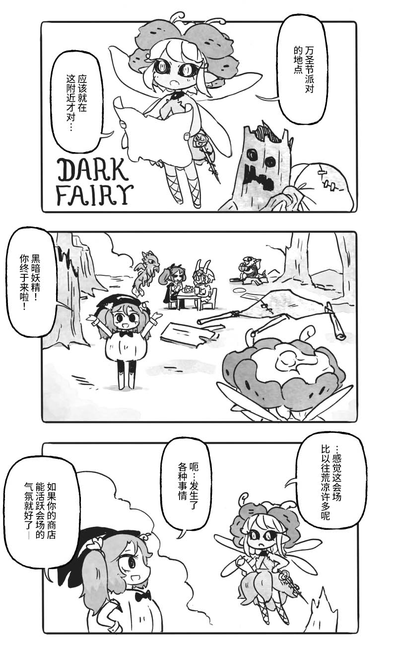 第19话0