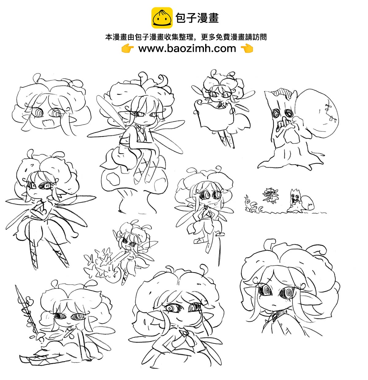 第19话3