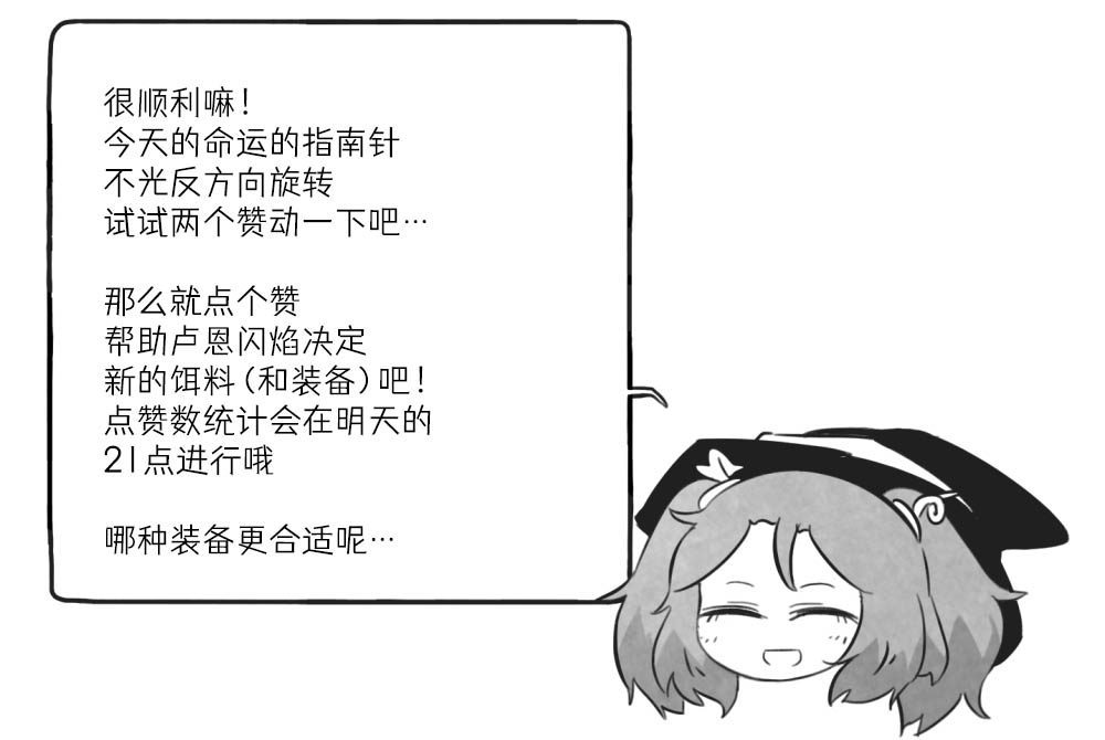 第19话7