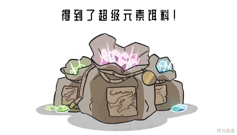 第22话2