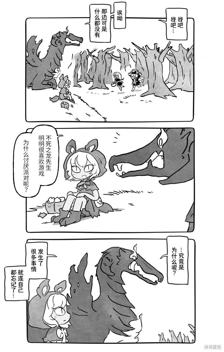 第24话0