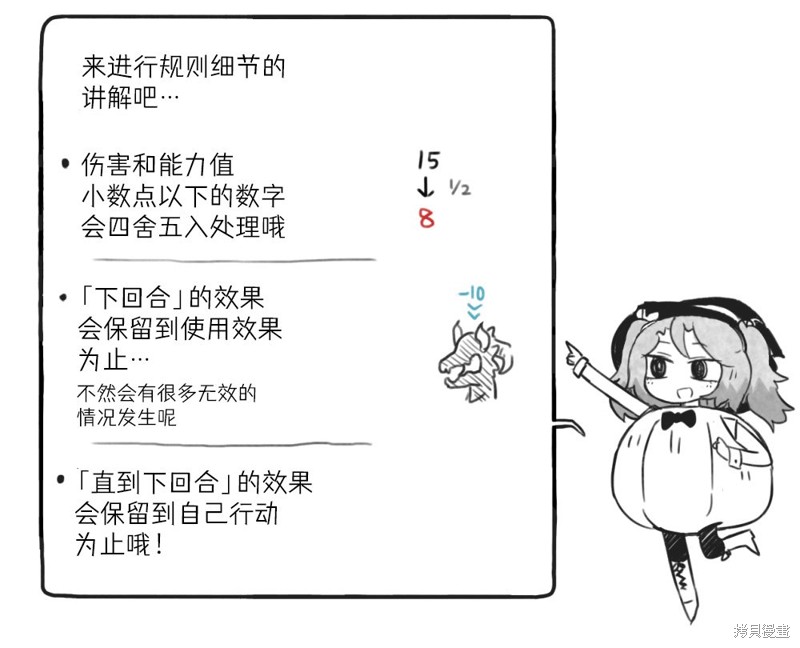 第26话6
