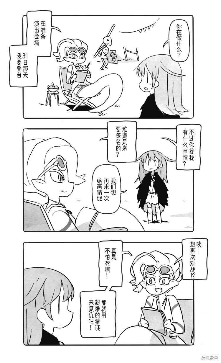 第29话0