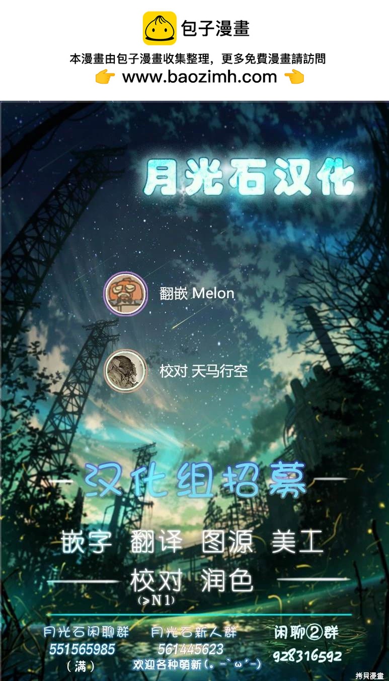 第29话8