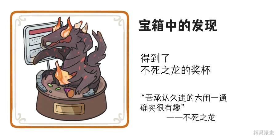 第32话4