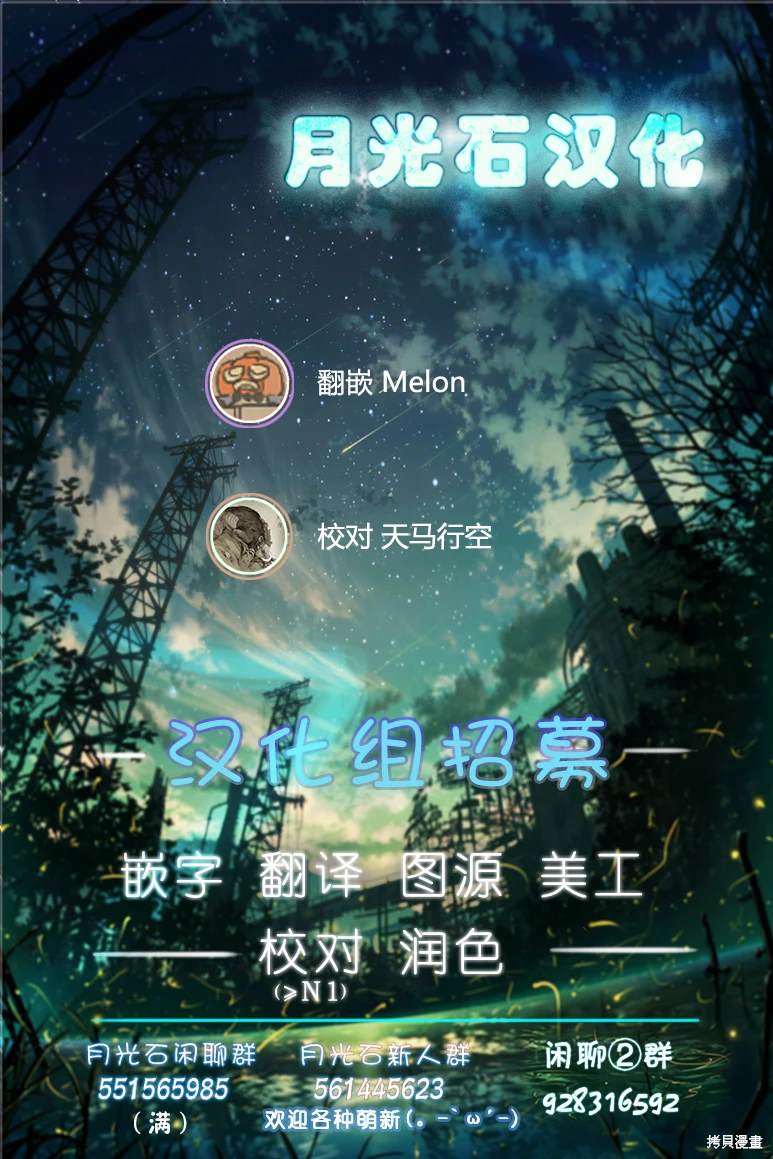 第32话8