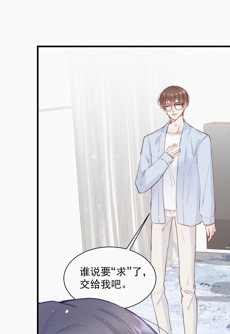 [第6话] 寻找出路11