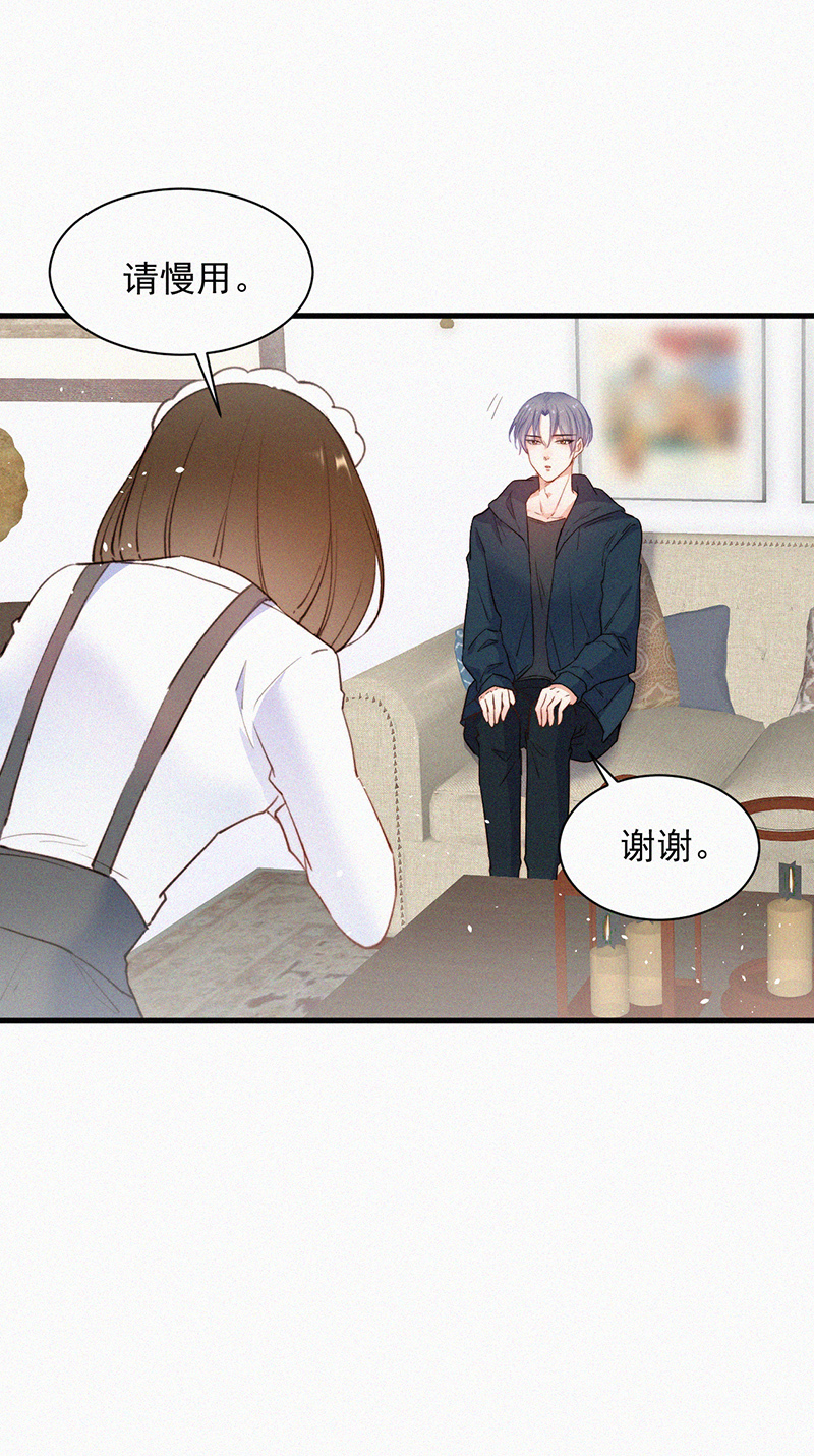 [第6话] 寻找出路20