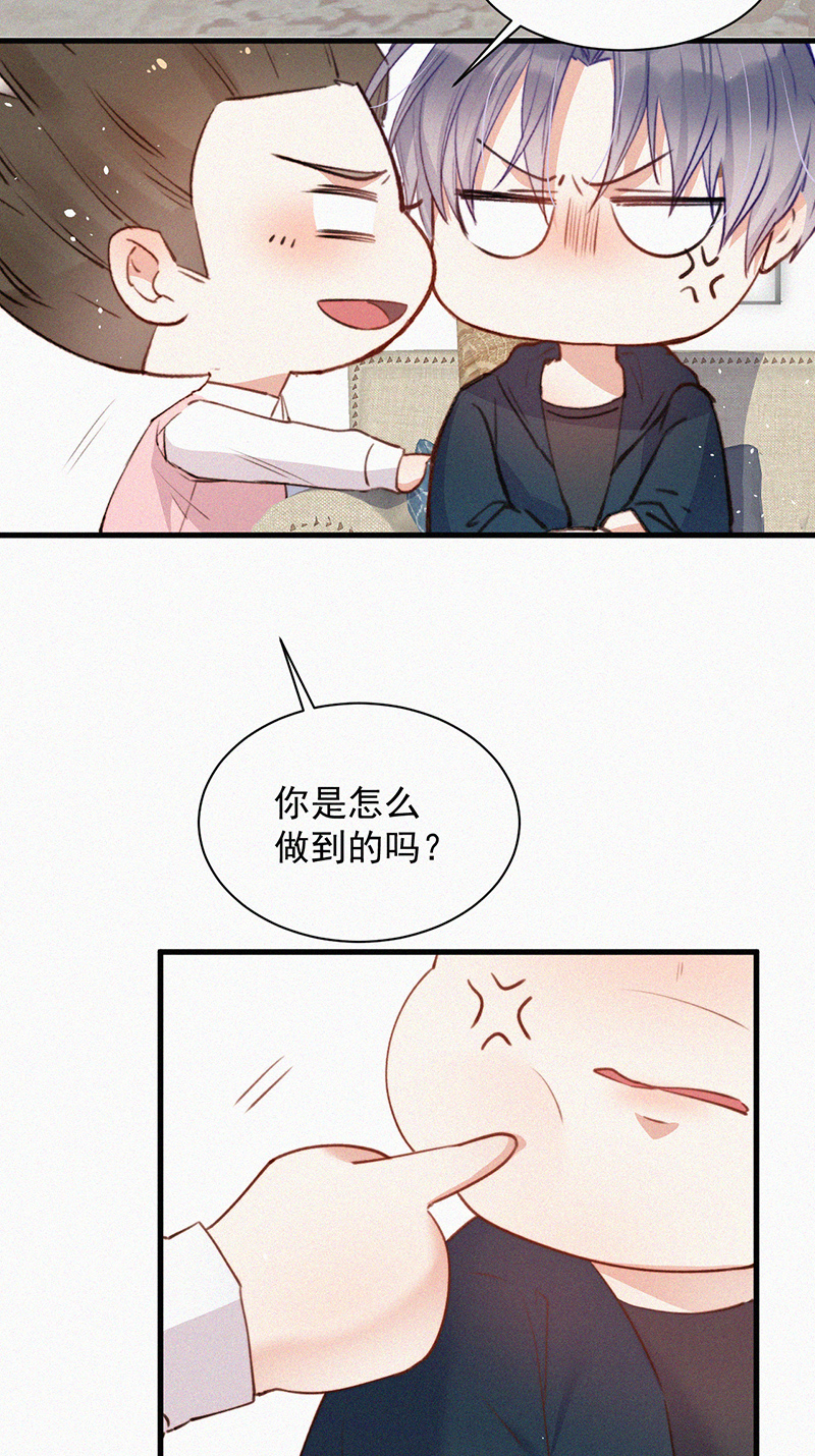 [第6话] 寻找出路27
