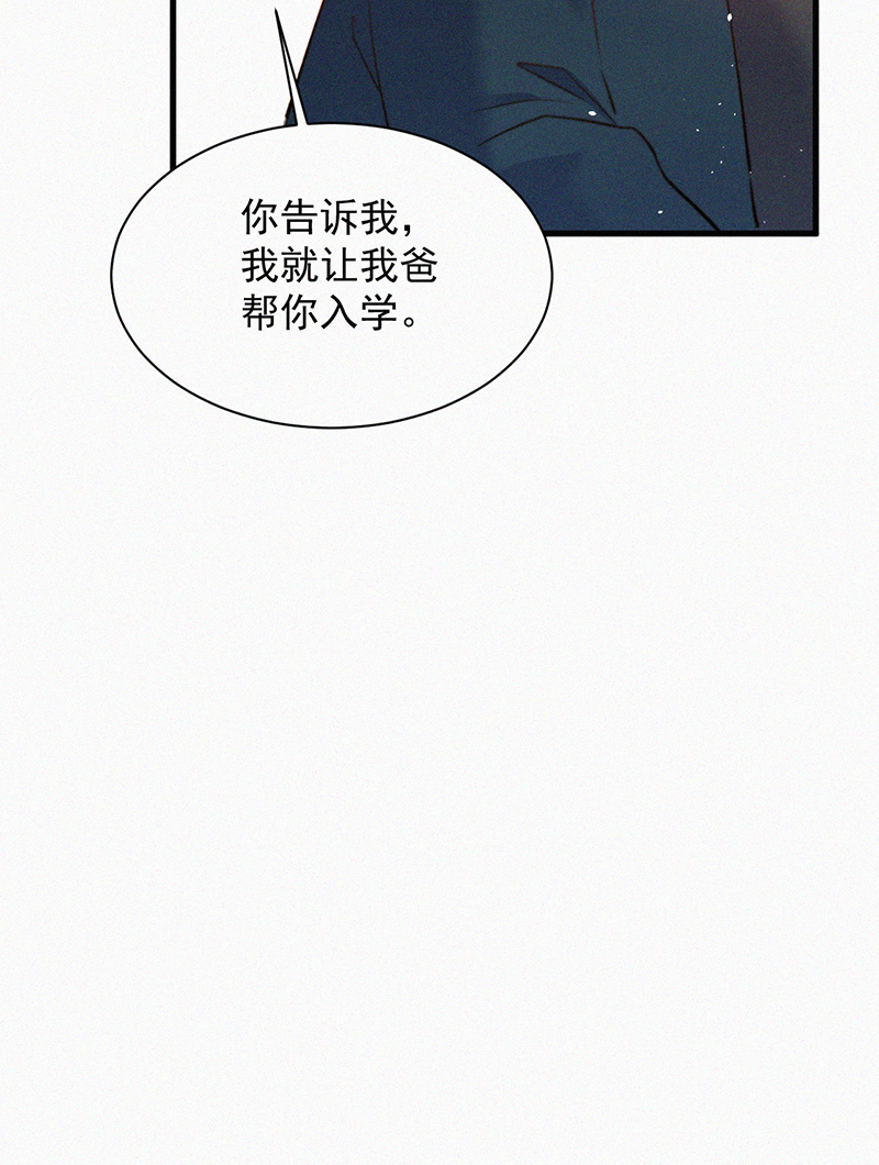[第6话] 寻找出路28