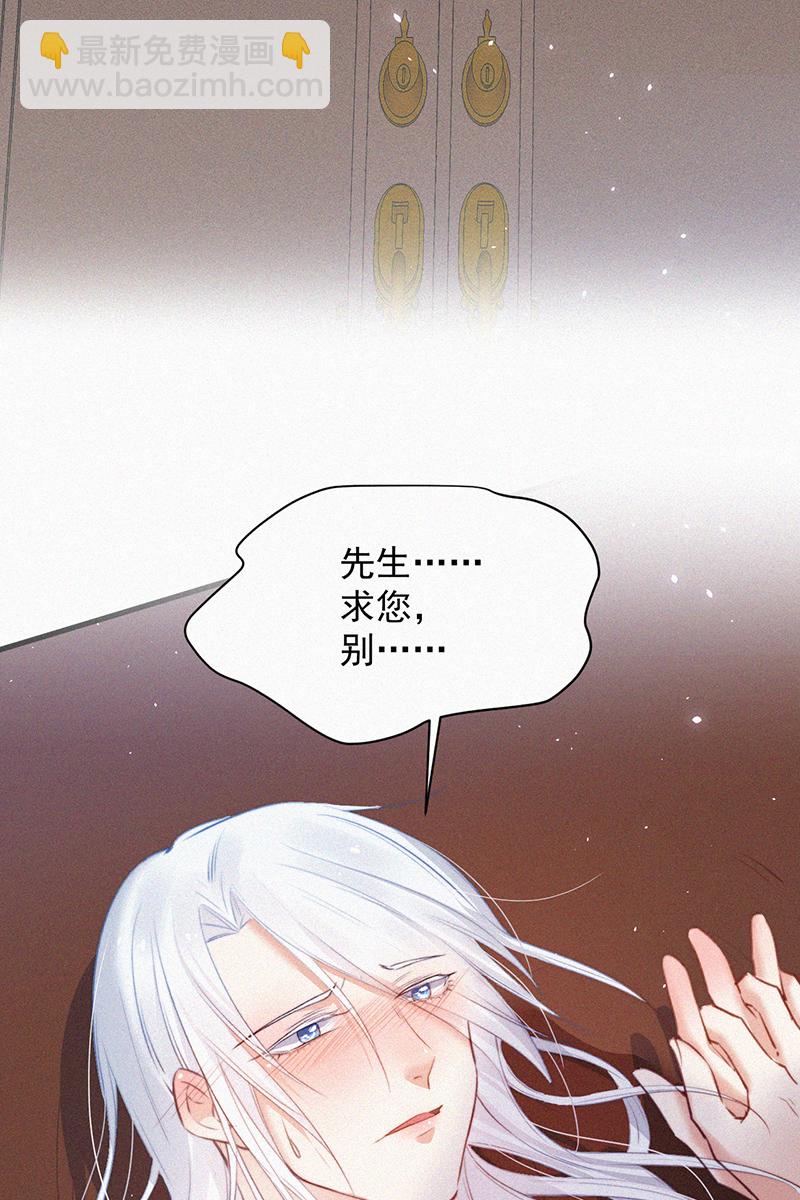[第6话] 寻找出路31