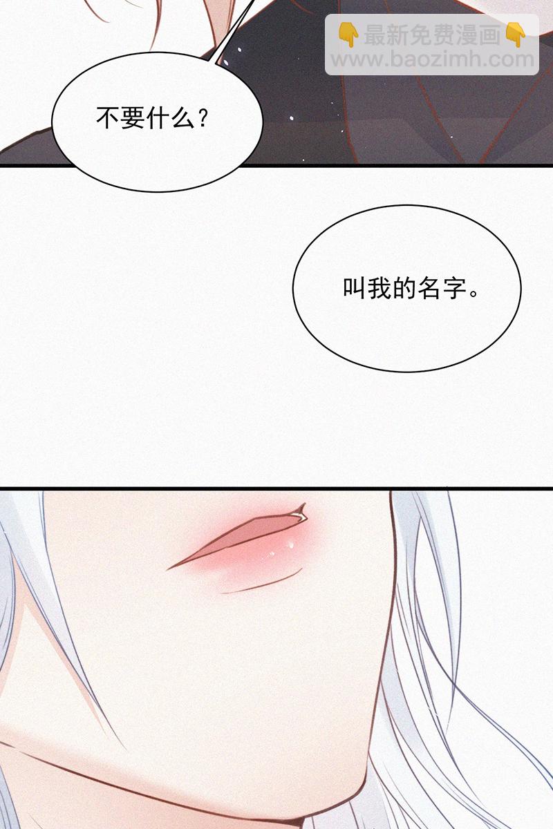 [第6话] 寻找出路36
