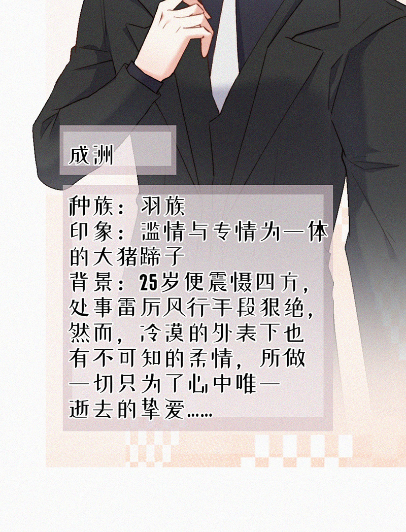 [第6话] 寻找出路40