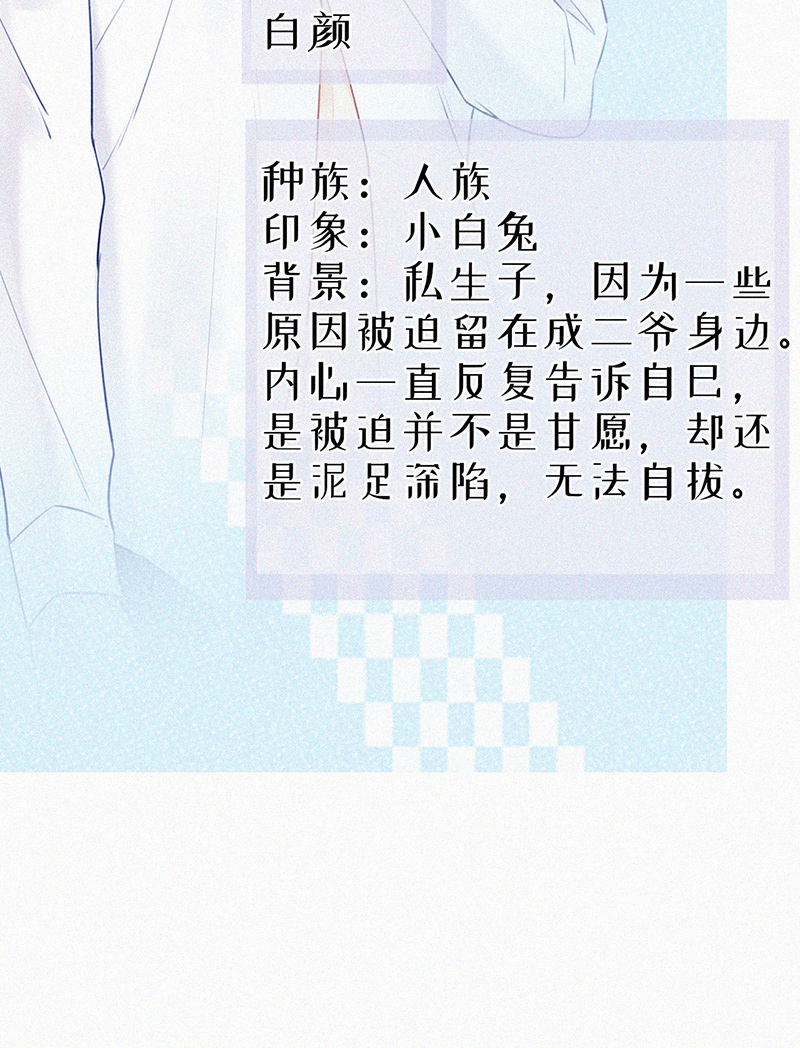[第6话] 寻找出路42
