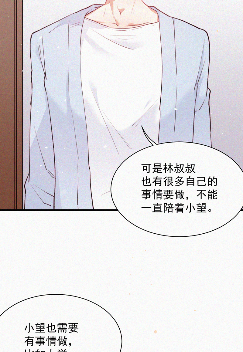 [第6话] 寻找出路7