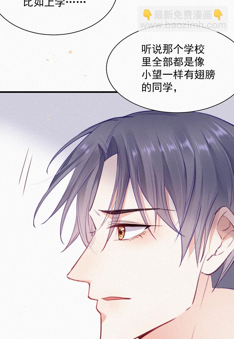 [第6话] 寻找出路8