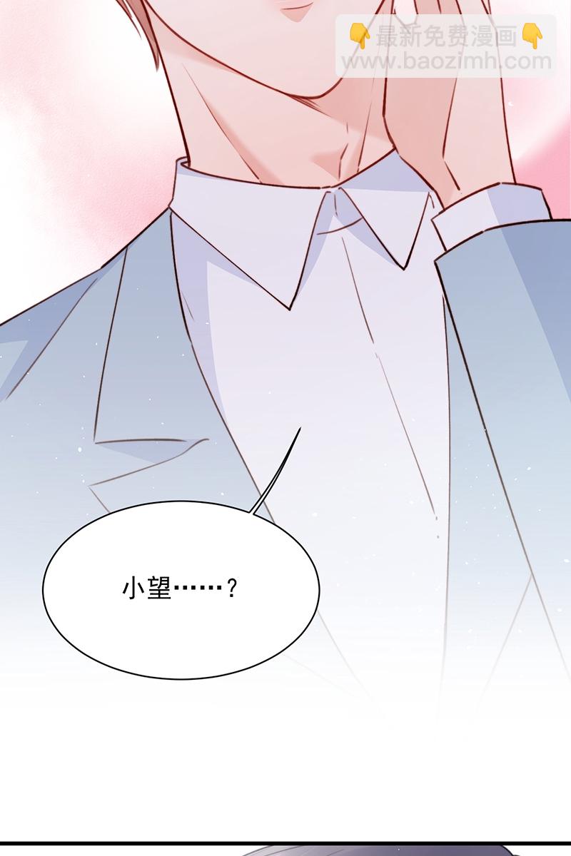 [第13话] 被啃是？感觉10