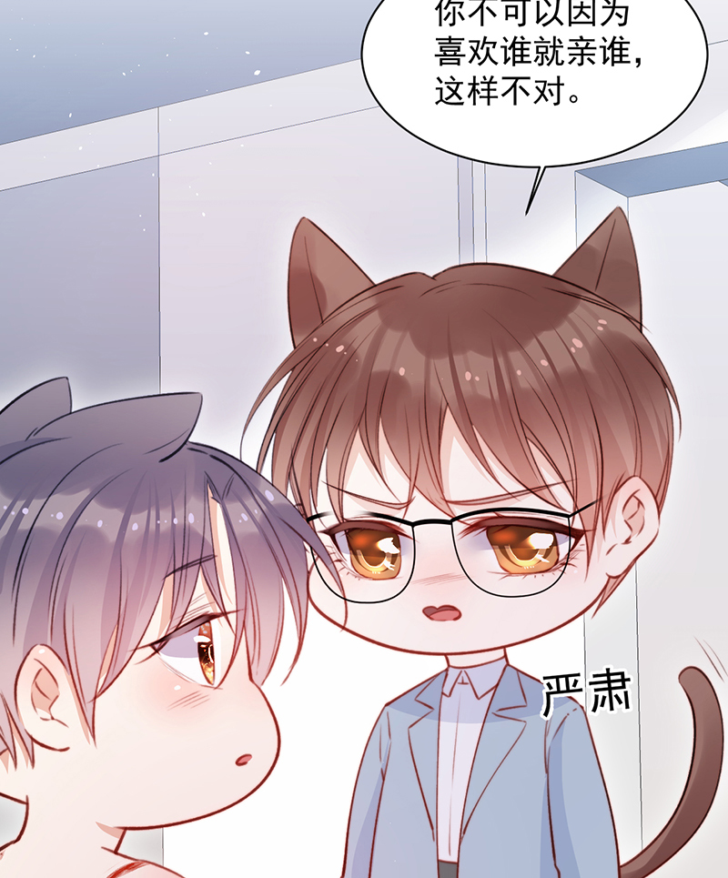 [第13话] 被啃是？感觉12