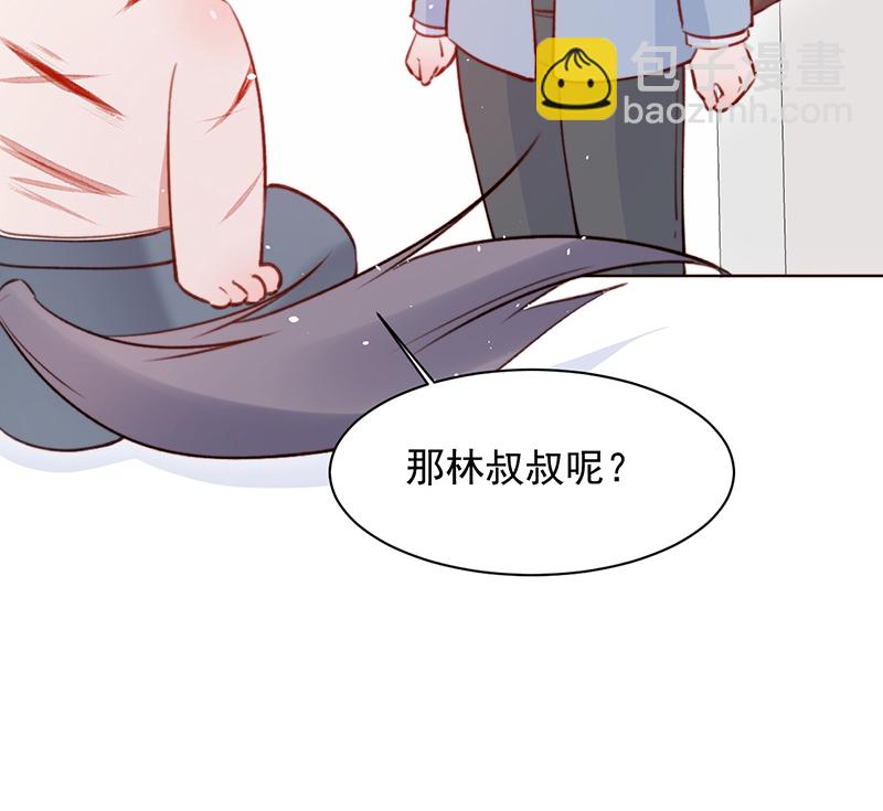 [第13话] 被啃是？感觉13