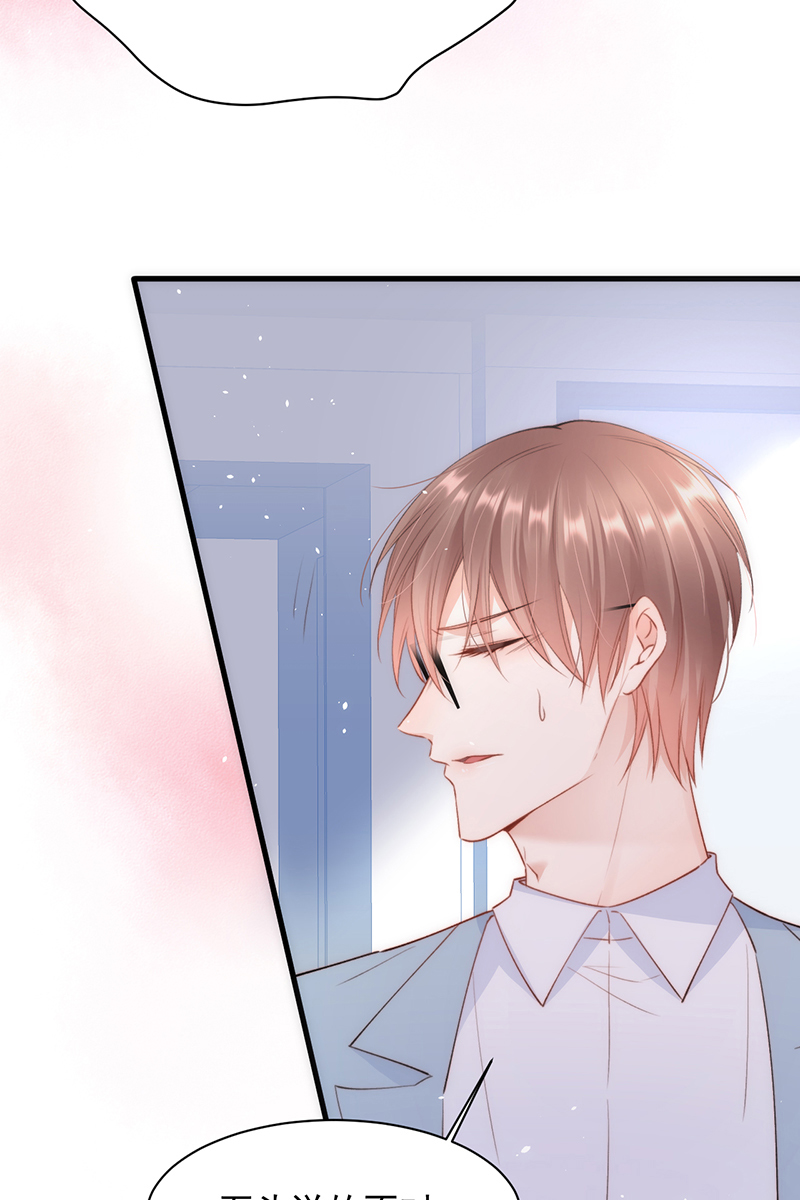 [第13话] 被啃是？感觉16