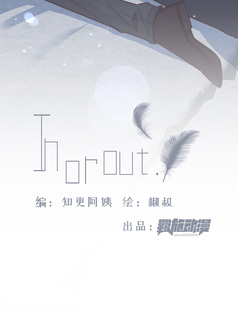[第13话] 被啃是？感觉2