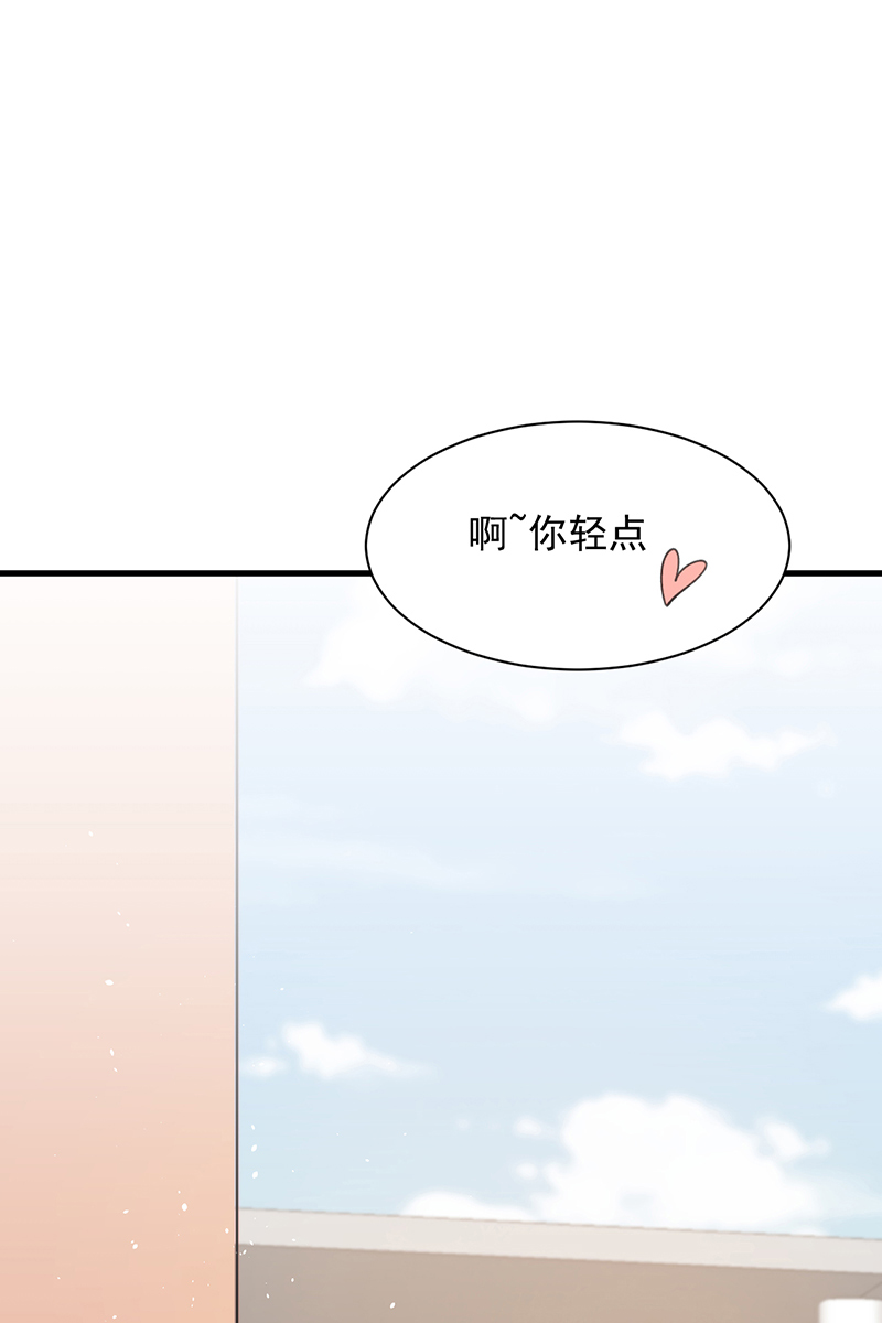 [第13话] 被啃是？感觉27