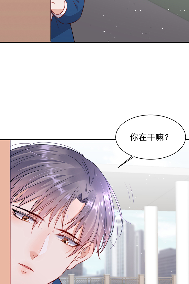[第13话] 被啃是？感觉29