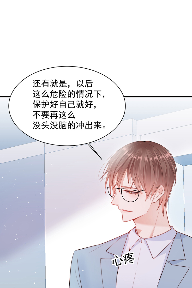 [第13话] 被啃是？感觉3