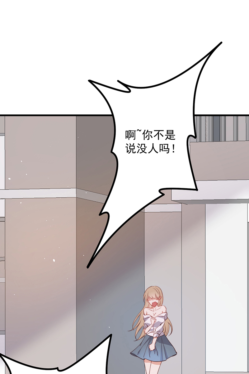 [第13话] 被啃是？感觉31