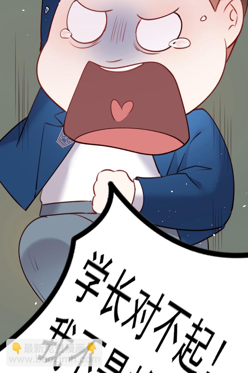 [第13话] 被啃是？感觉35