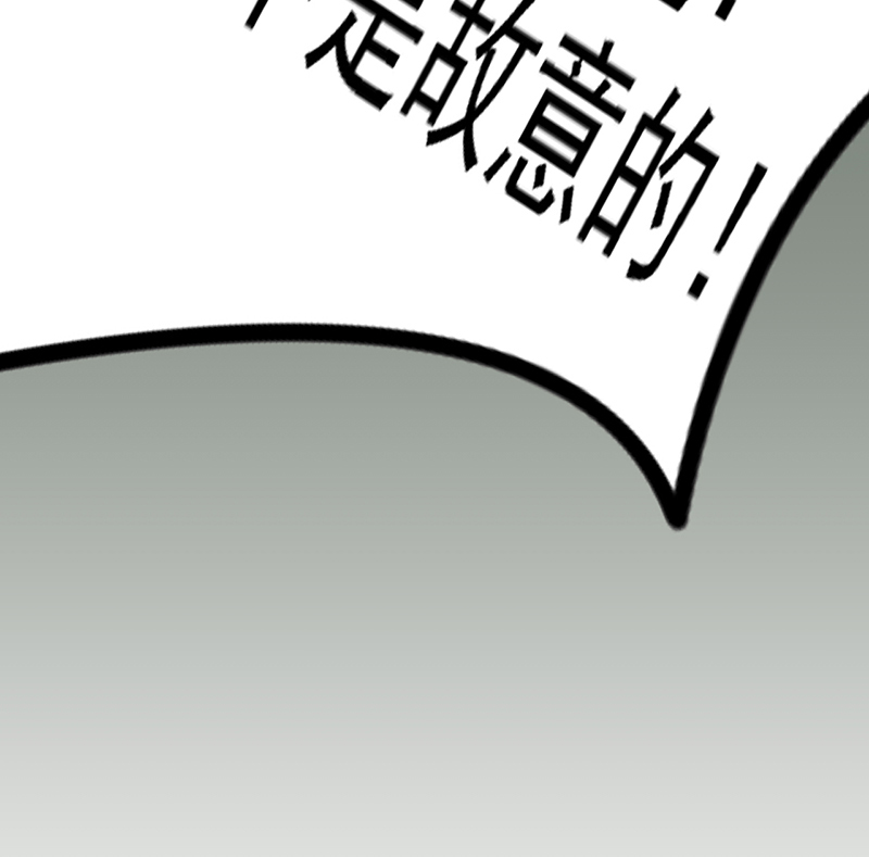 [第13话] 被啃是？感觉36