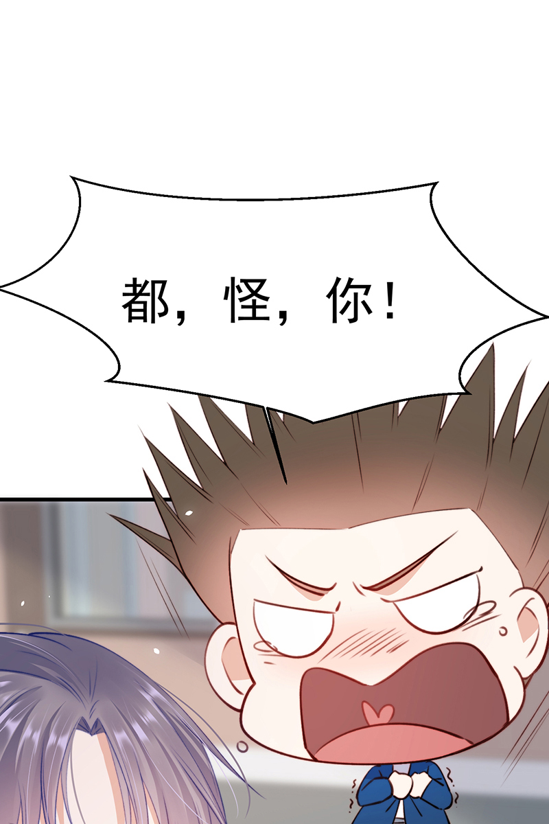 [第13话] 被啃是？感觉38