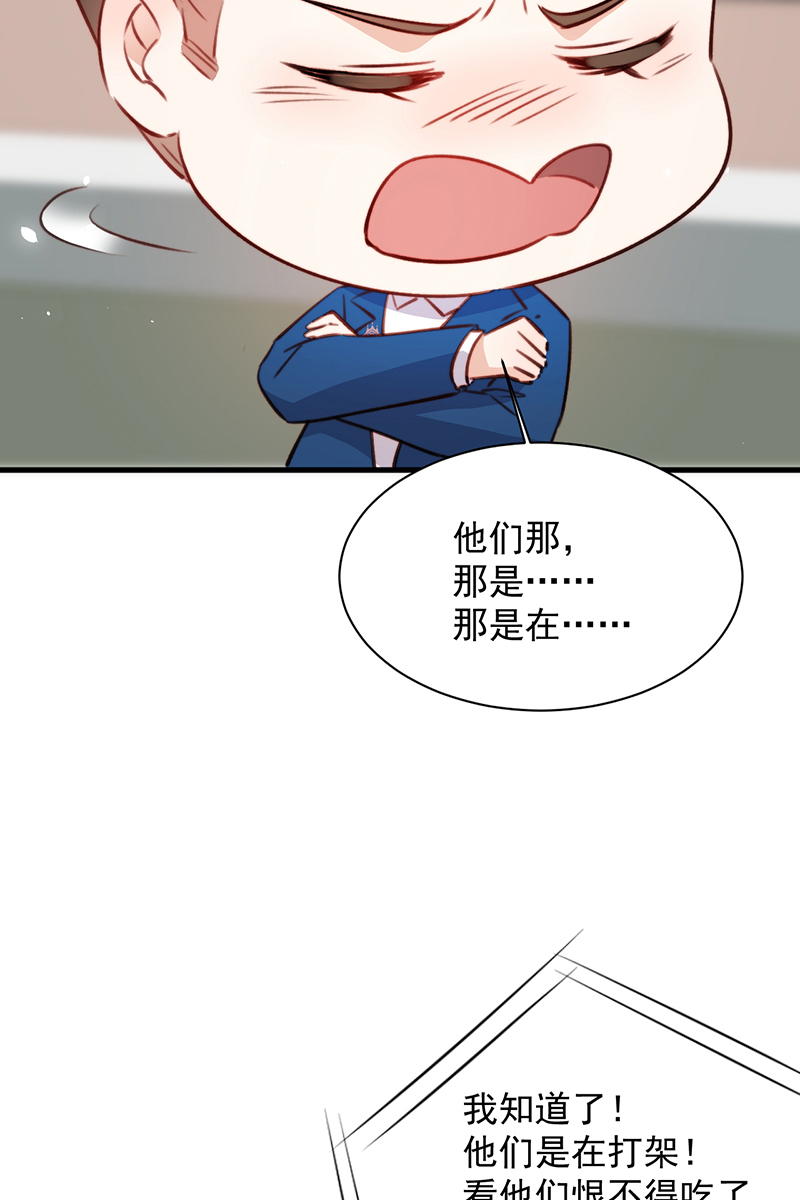 [第13话] 被啃是？感觉40
