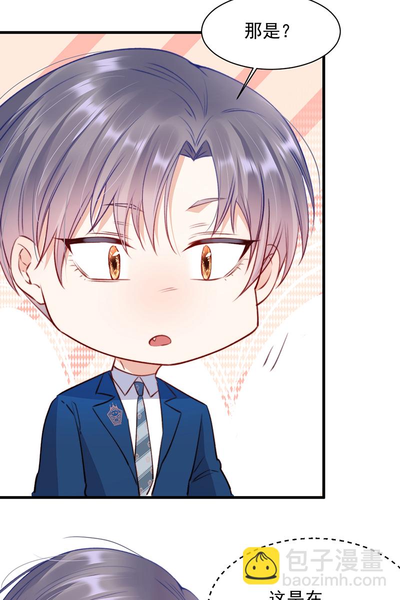 [第13话] 被啃是？感觉42