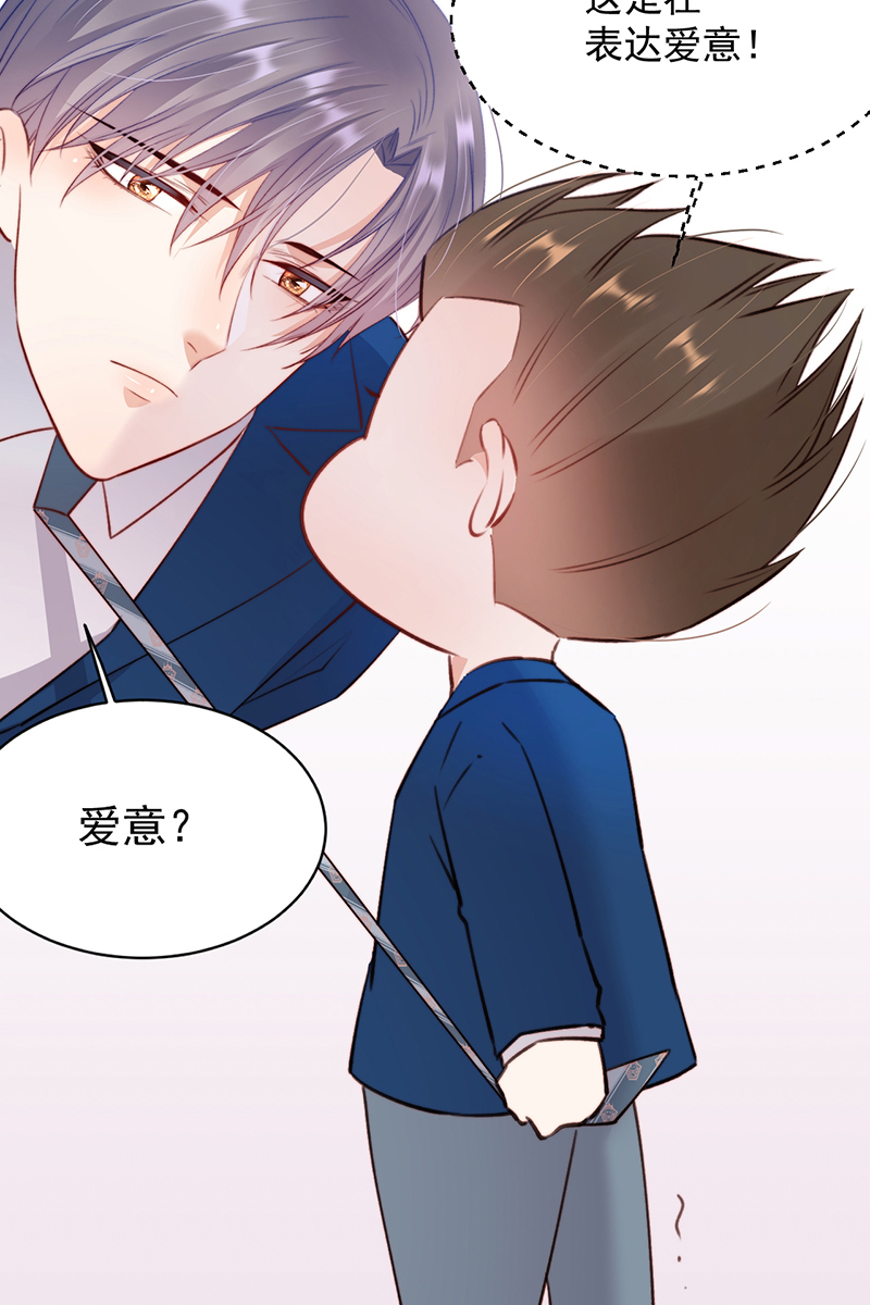 [第13话] 被啃是？感觉43