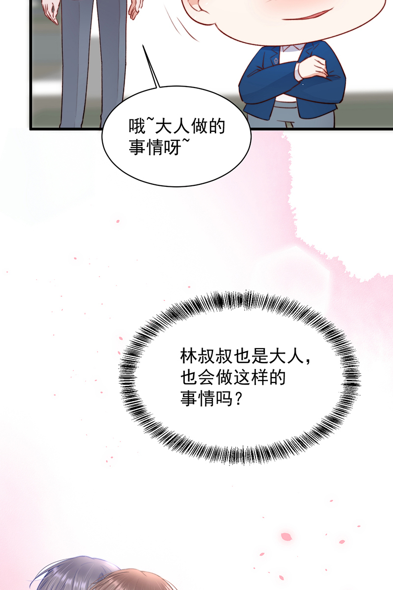 [第13话] 被啃是？感觉45
