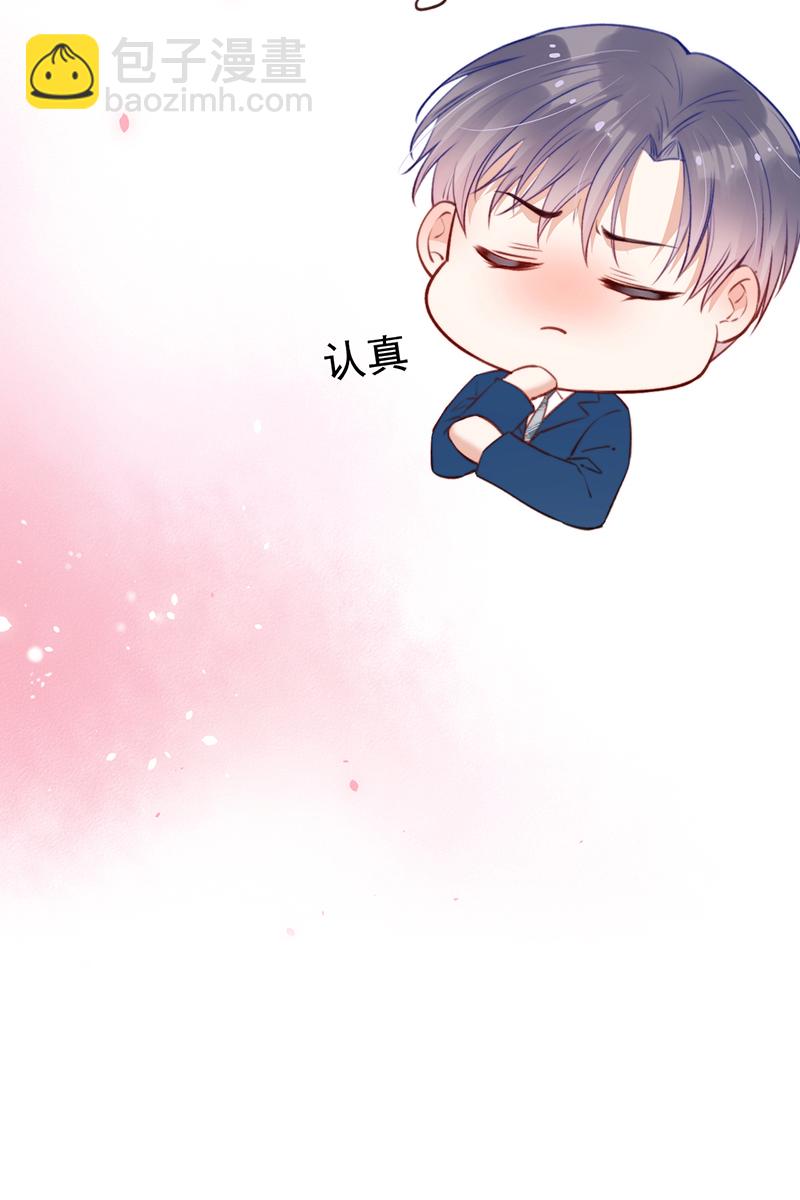 [第13话] 被啃是？感觉47