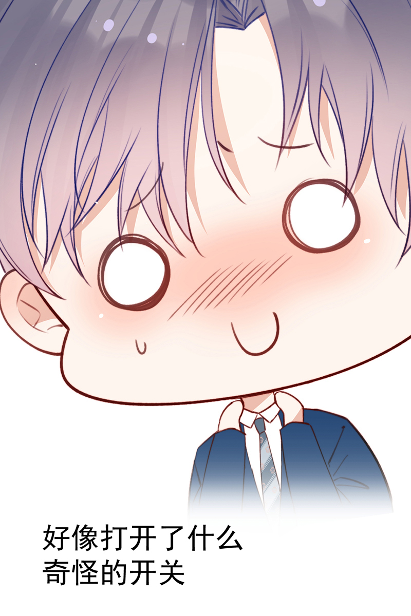 [第13话] 被啃是？感觉49