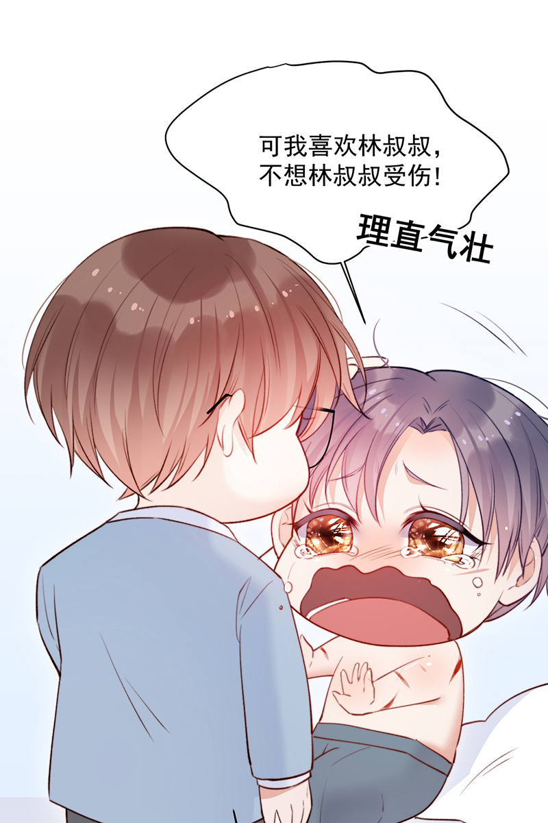[第13话] 被啃是？感觉5