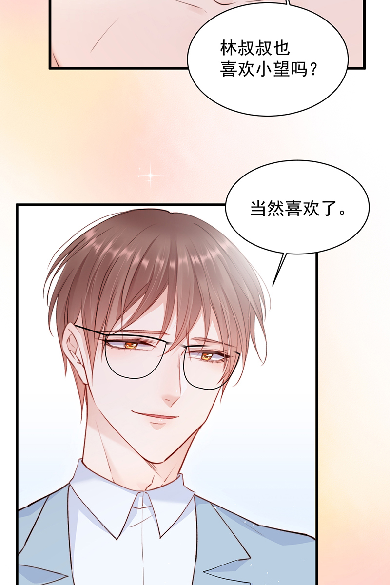 [第13话] 被啃是？感觉7