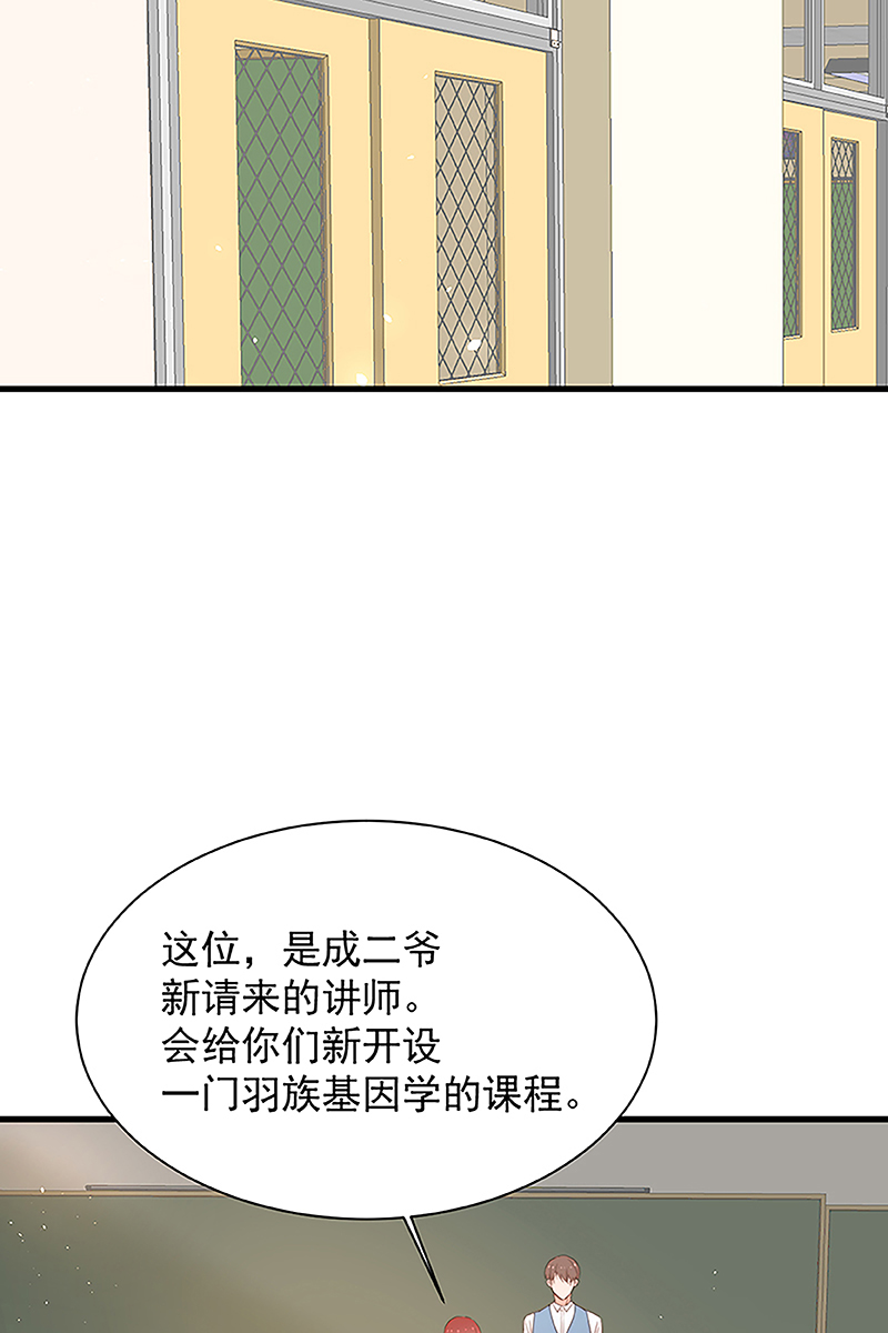 [第14话] 护短10